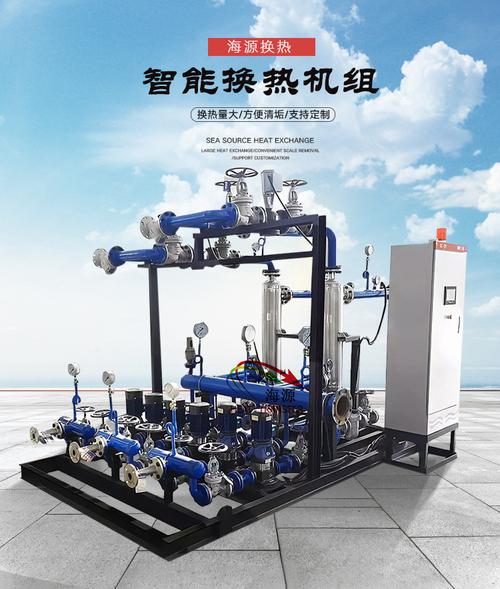 电厂整体式供暖换热机组冷凝真空回收系统与螺旋缠绕绕管式供热设备技术解析